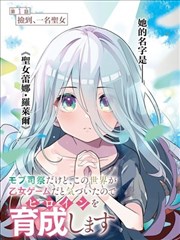 纸上江湖漫画改编剧集封面
